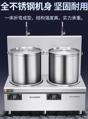 优厨派商用吊电汤矮功汤8YCP-BTLD炉15kw大率卤水煲汤磁灶kw头矮
