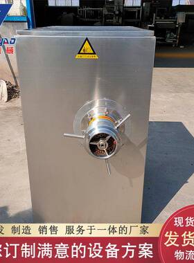 厂家供应 大型商用绞肉机 碎骨机 鸡骨架绞碎机 不锈钢碎肉设备