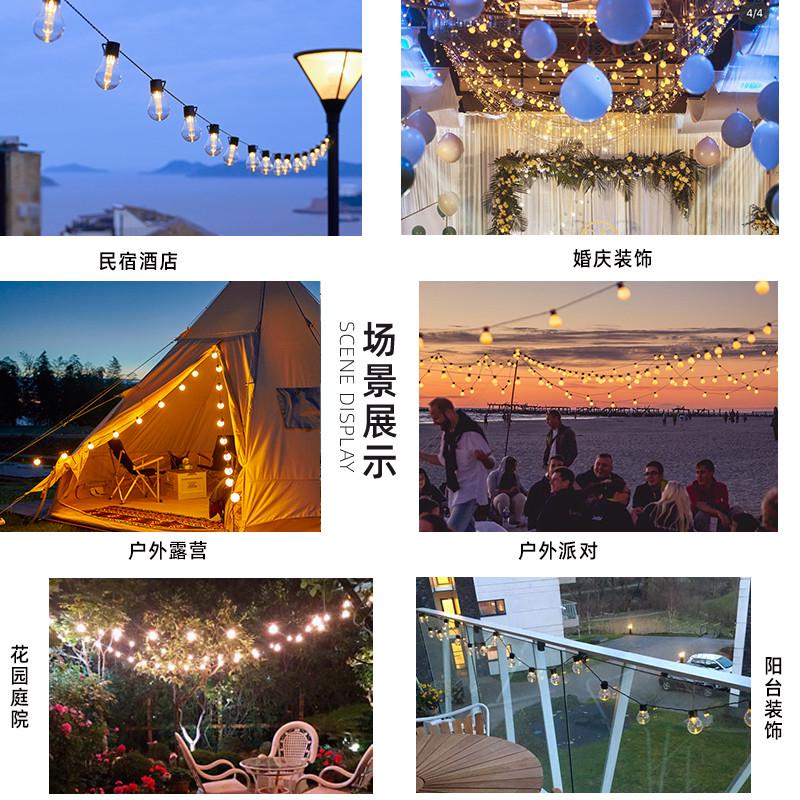 户外露营庭院民宿气氛灯帐篷野营天幕装饰灯阳台LED灯串婚礼布置 - 图2