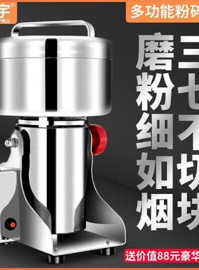 升级螺纹盖2500克高速粉碎机商/家两用打粉机超细研磨机五谷磨粉