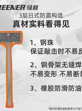 绿林橡胶锤子橡皮锤瓷砖大号贴地板多功能安装锤塑料榔头无弹力锤