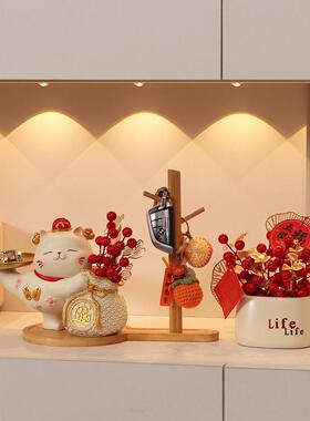 招财猫入户玄关钥匙收纳摆件门口客厅家居鞋柜电视柜乔迁新居礼品