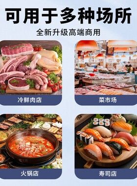 商用风冷直冷鲜肉展示柜超市生鲜冷藏熟食卤菜保鲜柜牛羊猪肉