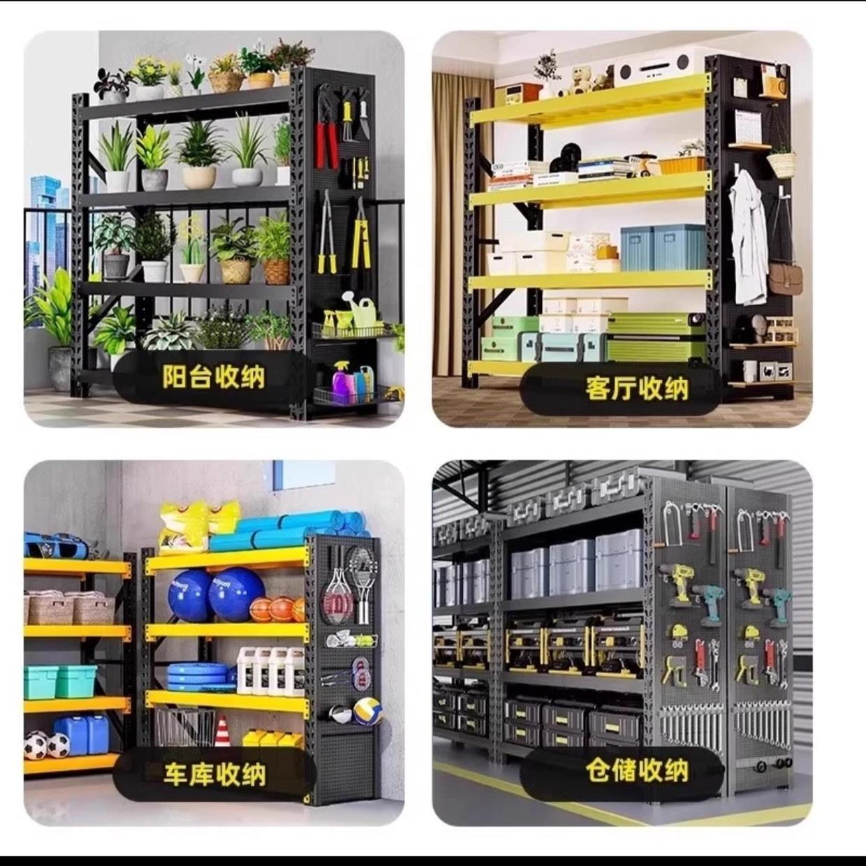 Perforated plate round hole standard medium-sized 60-wide storage shelf tool storage thickened version with frame comes with hook tie