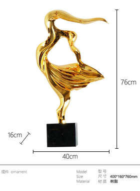 现代轻奢抽象雕塑装置艺术品摆件落地摆台装饰样板间酒店软装饰品