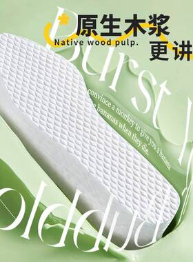【高端甄选】尖头高跟鞋专用一次性鞋垫女款吸汗防臭透气单鞋高跟
