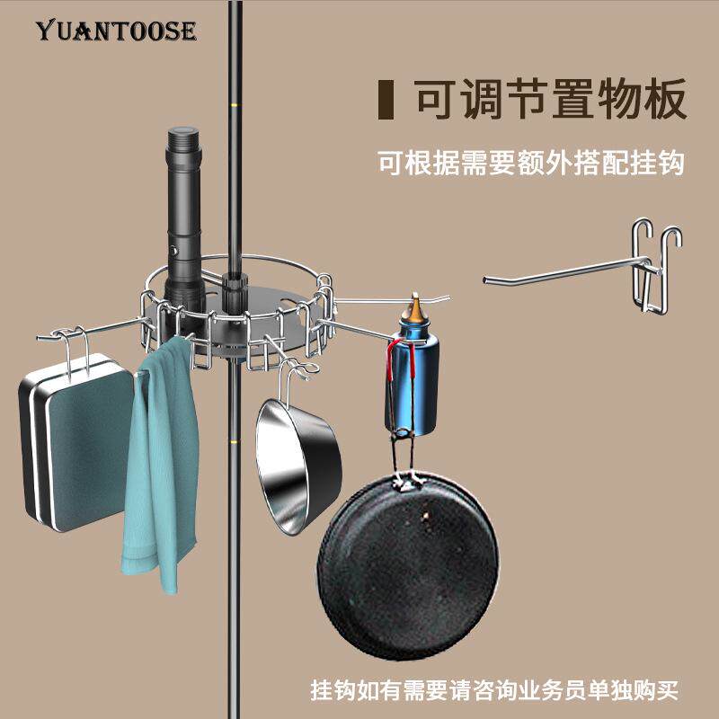 置户外露营铝合金物diy折叠架灯架可调桌面插多功能节地 野营洗漱,淘宝优惠券,粉丝福利购,淘宝优惠卷