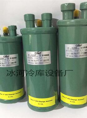 冰河供应法斯克油分离器法斯克油分冷库机组油分离器