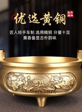新款纯铜上香供奉香薰炉家用室内供佛观音仙家拜祖供神三足焚香炉