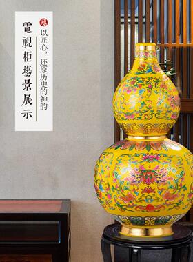 景德镇陶瓷器珐瑯彩描金葫芦花瓶摆件家居客厅轻奢装饰收藏工艺礼