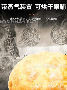 商用热风炉喷雾加湿热风烤炉推车热风烤箱5/8/10盘热风炉商用烤炉