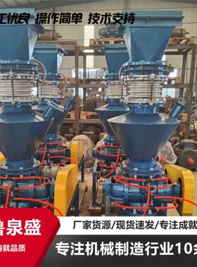 旋转给料机气力输送设备 闭风定量卸料水泥粉煤灰输送旋转供料器
