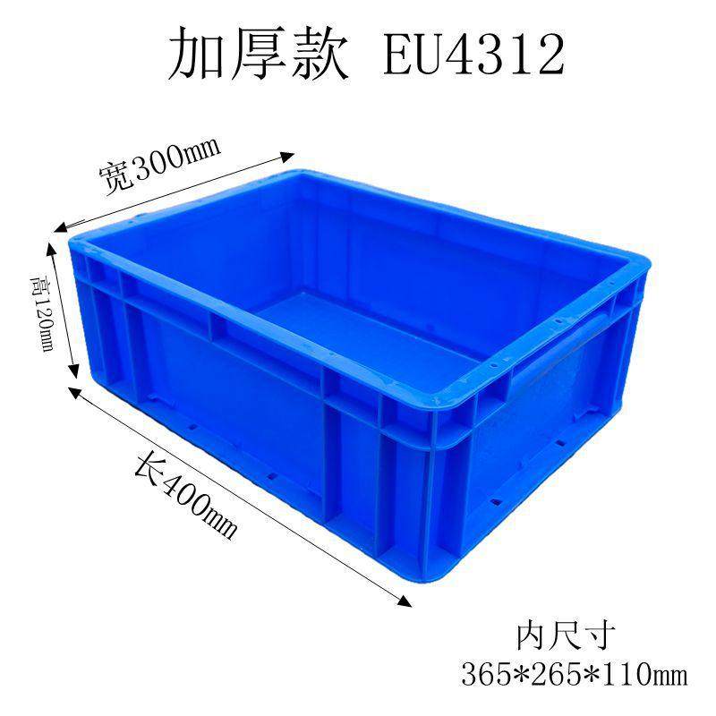 加厚龟箱带排水养殖箱水族箱鱼缸大型箱子长方形塑料箱宠物用品箱,淘宝优惠券,粉丝福利购,淘宝优惠卷