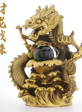 黄铜双龙摆件招财祥龙吉祥物金龙生肖龙聚宝铜龙招财家居客厅玄关