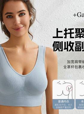 7Pcs Women'S Seamless Sports Bra, Comfortable And, Fashion