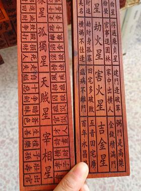 风水尺道士用品 鲁班尺 风水尺木工尺角尺 丁兰尺 门公尺镇尺红木