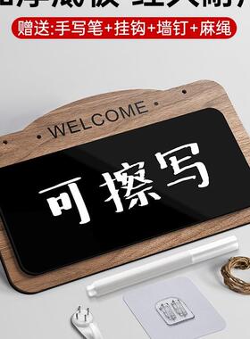 正在营业中挂牌挂式可擦写小黑板店铺玻璃门营业时间广告创意牌子