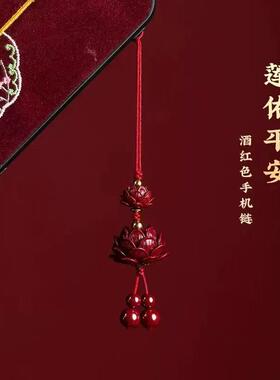 【普陀山】原矿朱砂好运连连钥匙扣吊坠含量紫金砂本命年包包挂件