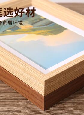 北欧简约相框木质5寸6寸7寸8寸A4照片挂墙居家装饰相框画框摆台