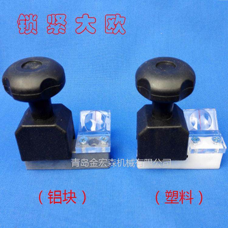 精密裁板锯配件梅花手柄定位锁紧手柄星形手球压块方形塑料座长条,淘宝优惠券,粉丝福利购,淘宝优惠卷