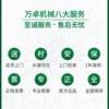 Wanzhuo pillow packaging machine manufacturer, car wash sponge automatic packaging machine, multi-functional daily necessities packaging machine