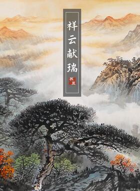 纯手绘春山富水国画山水画客厅挂画靠山招财办公室装饰画聚宝盆