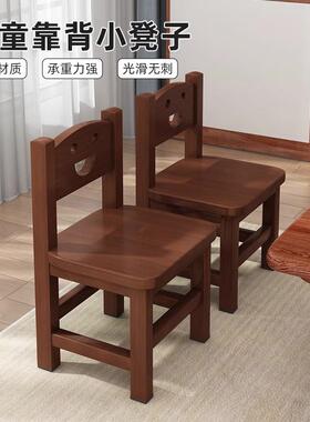 家用靠背小椅子儿童靠背小凳子木头方凳客厅简约木凳矮凳实木凳r*