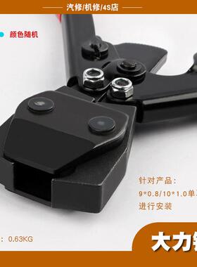 双耳耳无极汽车半轴球笼防尘套卡箍钳囚笼油管水管喉箍抱箍钳子