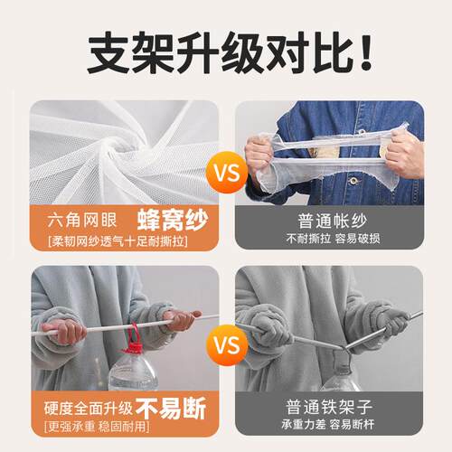三开门落地式蚊帐家用卧室2026新款高级宫廷免安装支架杆加粗加厚 - 图3
