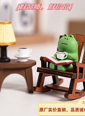 可爱拍照治愈摆件青蛙装饰摆件