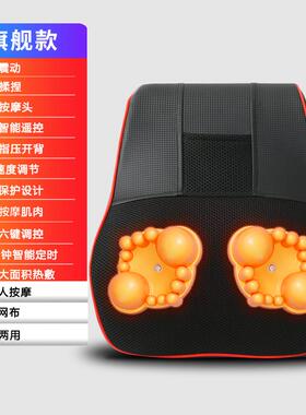 高档肩颈按摩器腰背部按摩腰家用椎全身多功摩器颈椎智按能振能动
