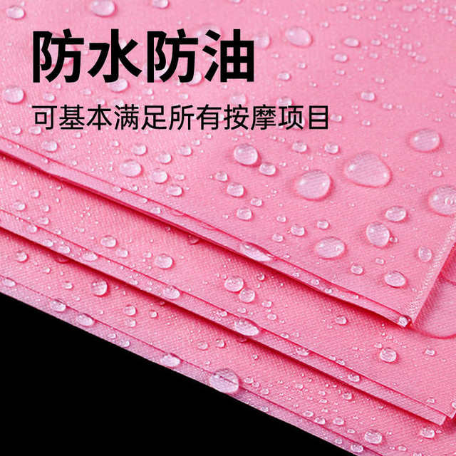 Massage disposable sheets for beauty salons, thickened waterproof, oil-proof, breathable, oil-pushing mattress massage pink