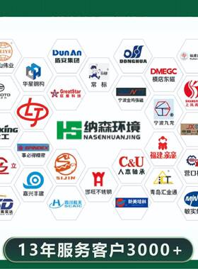 工业油烟净化器立式静电式油雾收集冷镦机热处理压铸机塑料造粒线