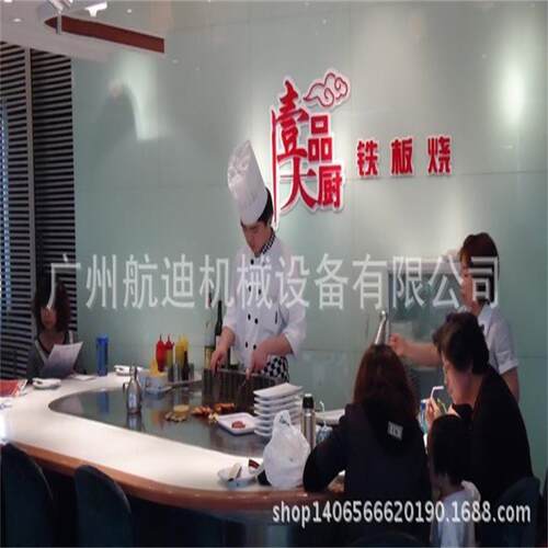 厂家供应铁板烧设备自助餐设备各式铁板烧设备 - 图0