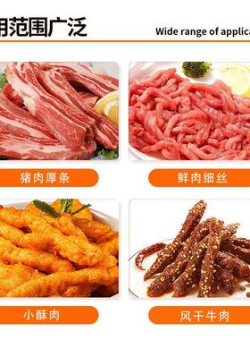 商用大型鲜肉切条机全自动牛羊鸡鸭肉切条切块鲜肉切条机切肉机