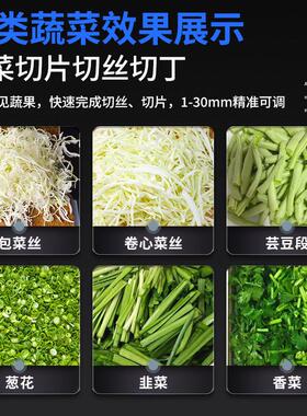 903切菜机切丁切丝切条切片多功能自动餐厅饭店蔬菜商用903切菜机