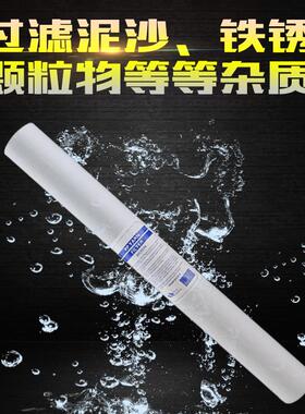 厂家直销40寸PP棉滤芯 商务纯水机净水器超长1/5微米PPF特价促销
