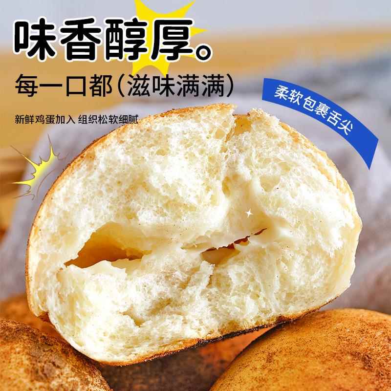 康泉 奶酪味夹心土豆面包0蔗糖代餐营养早餐面包商超同款零食品