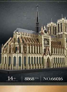 Reobrix66016巴黎圣母院古建筑积木欧洲街景模型益智拼装玩具