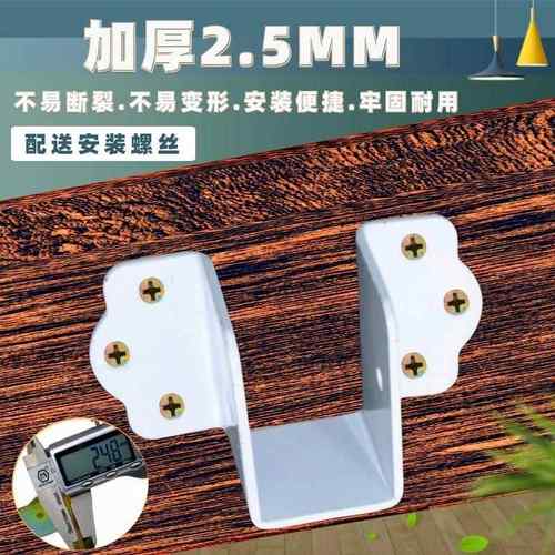 加厚实木床横梁方管托角30宽角码关铰耳朵挂扣钩家俱固定连接配件 - 图2