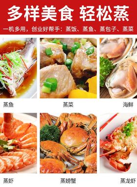商用型自动电磁海鲜蒸柜饭店不锈钢智能蒸鱼虾蒸菜饭蒸柜机械设备