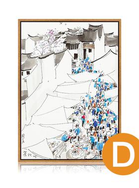 中式吴冠中墨画厅装饰画书房XL-059挂画风中国玄水关壁画山水风景