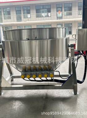 商用电加热夹层锅白糖黑糖芝麻糖糍粑熬煮锅肉类卤煮锅蔬菜漂烫锅