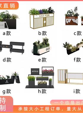 壹户外不锈钢商花箱阳植台种箱92172377广场业长方形花坛铁艺街成