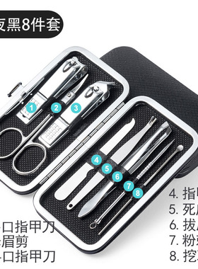 剪指甲刀套装全套指甲剪套盒斜口指甲钳修脚工具掏耳朵挖耳勺神器