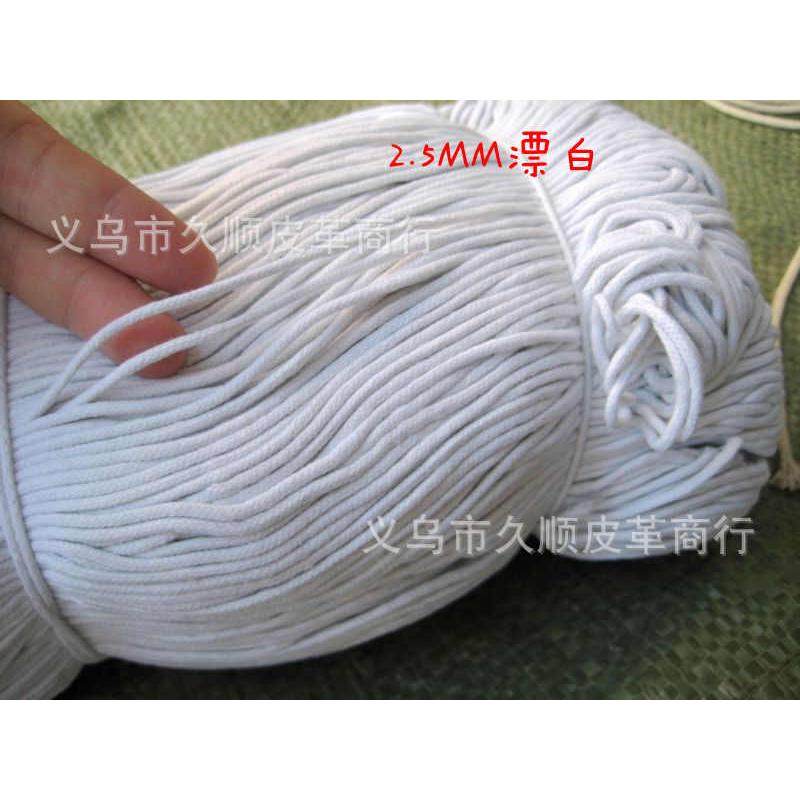 本白包芯棉绳 圆形实心棉线 布收纳袋抽绳 嵌绳 服装辅料箱包棉绳,淘宝优惠券,粉丝福利购,淘宝优惠卷