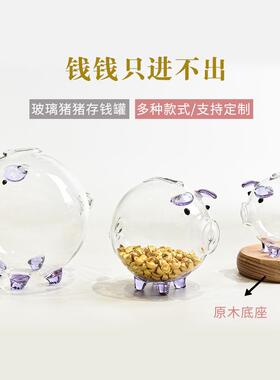 【热卖推荐】金豆收纳瓶豆攒金猪存钱罐存装黄金的瓶子迷你透明玻
