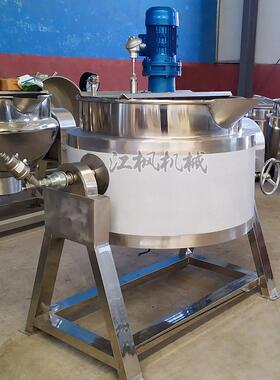 选配蒸汽发生器接入夹层锅带保温层豆制品凉粉火锅底料罐头搅拌锅