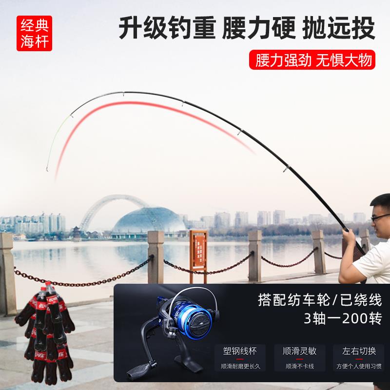 四米五的钓鱼竿新手入门全套装新手鱼竿组合渔具鱼具用品鱼杆钓鱼 - 图2