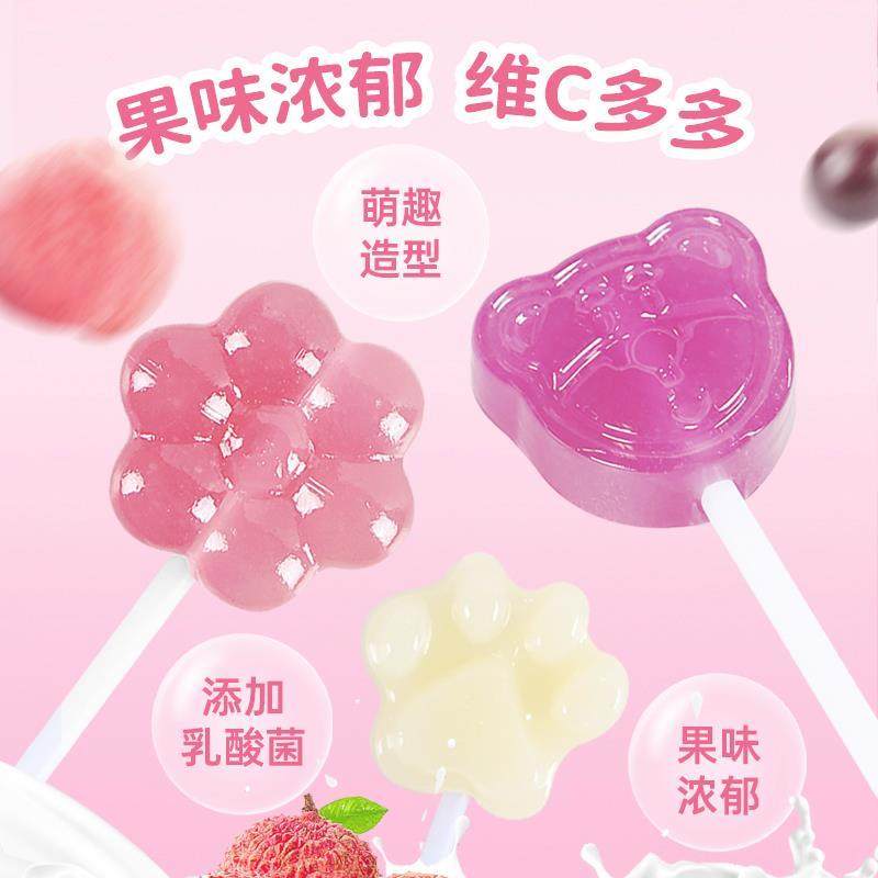 乳酸菌维C棒棒糖网红儿童宝宝0脂解馋爆款小零食糖果散装零食年货,淘宝优惠券,粉丝福利购,淘宝优惠卷